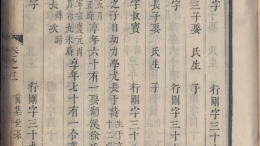 01544 邵氏宗谱 0.jpg