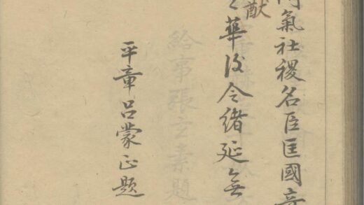 01546 汝南周氏宗谱 0.jpg