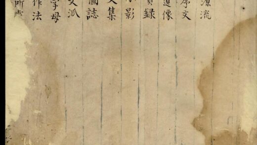 01549 童氏宗谱 0.jpg