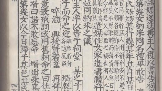 01553 休宁范氏族谱 0.jpg