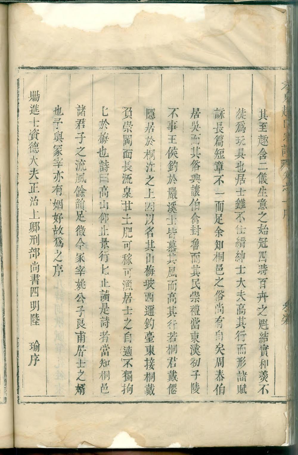 _孝泉赵氏宗谱_