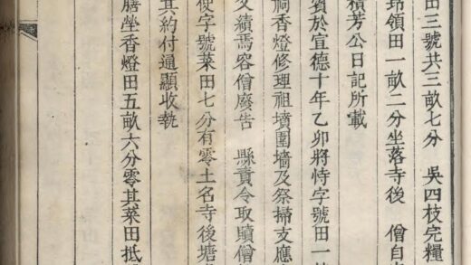 01555 歙县吴氏永慕集 0.jpg