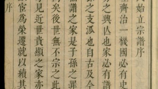 01563 董氏家乘 0.jpg