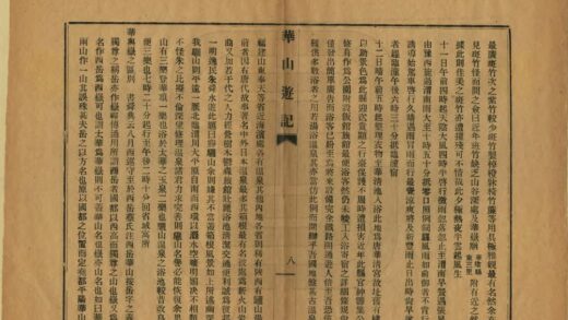 01565 华山游记 0.jpg