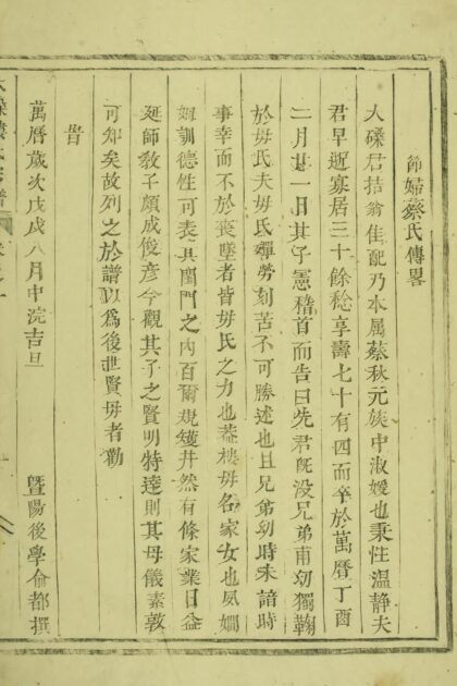 01565 大磉癓国楼氏宗谱 0.jpg