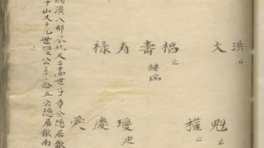 01567 朱氏世谱 0.jpg