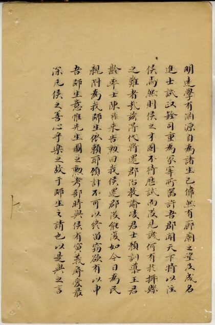 01568 朱氏家乘 0.jpg