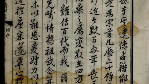 01571 佑源程氏重续家谱 0.jpg