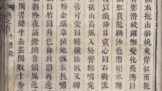 01572 易氏族谱 0.jpg