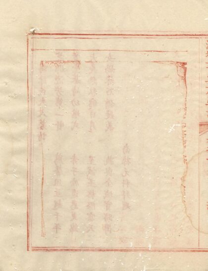 01579 浦城章氏重修宗谱 0.jpg