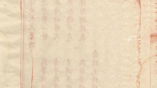 01579 浦城章氏重修宗谱 0.jpg