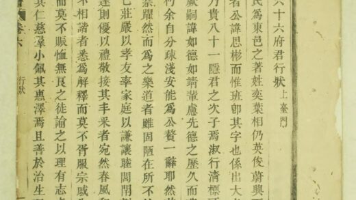 01585 镇岩石氏宗谱 0.jpg