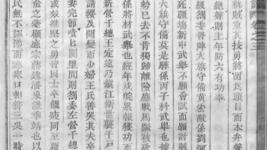 01593 吴宁托塘张氏宗谱 0.jpg