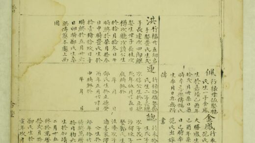 01594 汤溪潘氏世谱 0.jpg