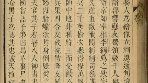 01598 黄氏家录 0.jpg