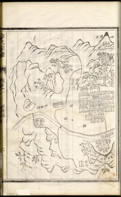 01599 河间郡章氏宗谱 0.jpg