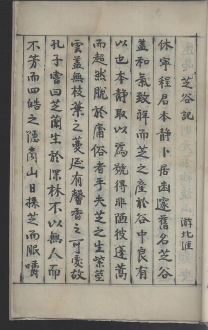 01603 东丘程氏宗谱 0.jpg