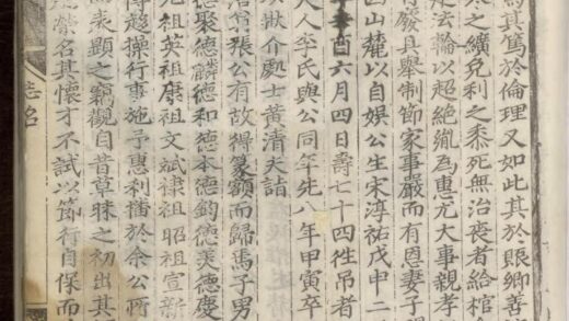 01609 汪氏世乘录 0.jpg