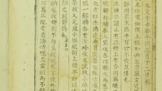 01610 遂邑樟山童氏宗谱 0.jpg