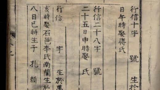 01611 水北孙氏宗谱 0.jpg