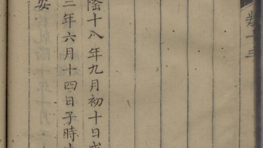 01612 沈氏家乘 0.jpg