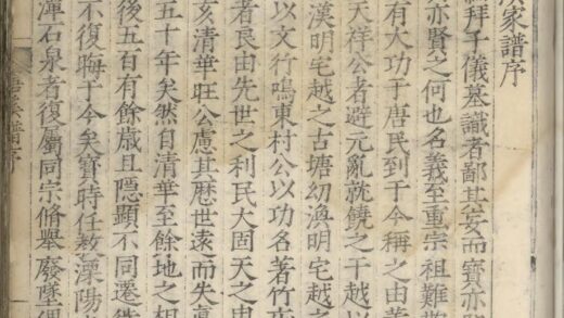 01616 清华胡氏统会族谱 0.jpg