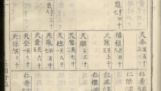 01618 龙山李氏宗谱 0.jpg