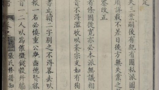 01619 旌阳张氏续修宗谱 0.jpg