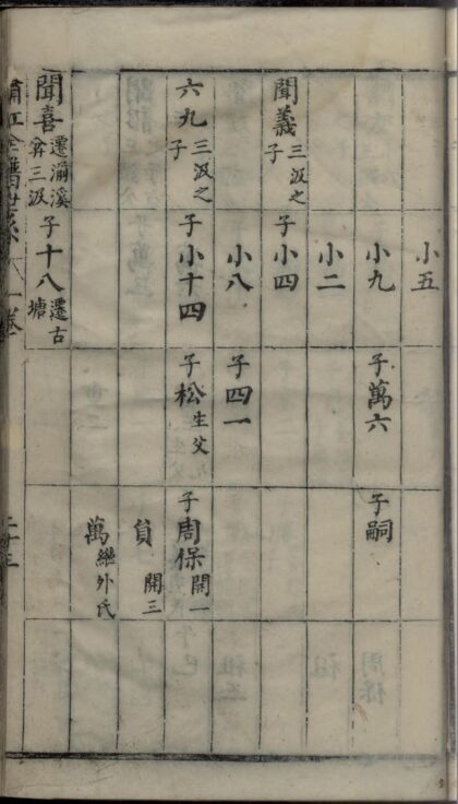 01621 萧江全谱 0.jpg