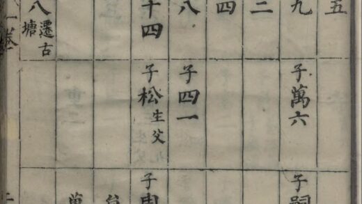 01621 萧江全谱 0.jpg