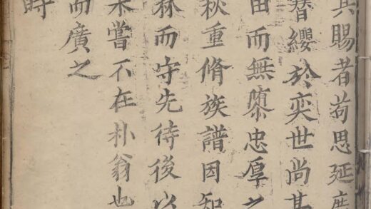 01622 湘阴吴氏族谱 0.jpg