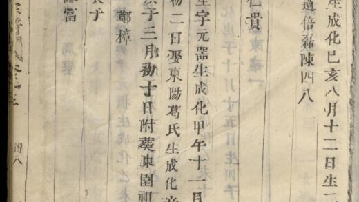 01624 西门朱氏宗谱 0.jpg