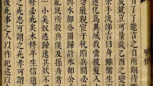 01628 吴中叶氏族谱 0.jpg