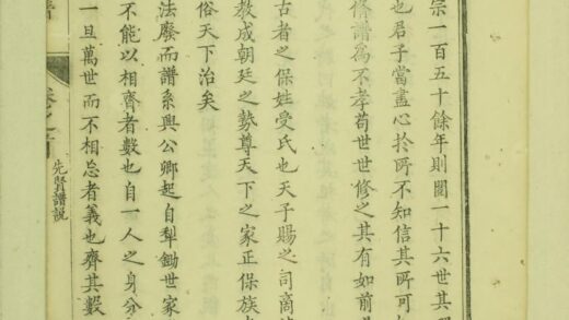 01631 汪氏续修宗谱 0.jpg