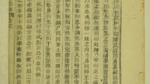 01639 禹山申屠氏宗谱 0.jpg