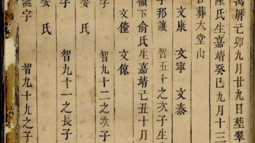 01641 永宁虞氏宗谱 0.jpg