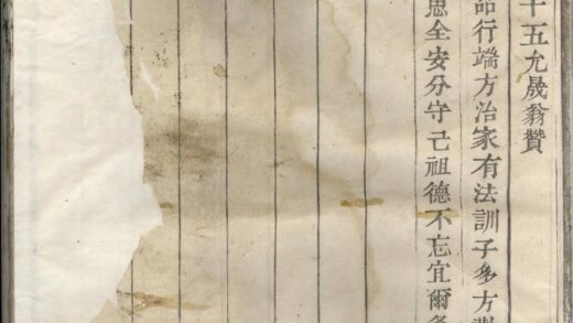 01648 昆溪孙氏宗谱 0.jpg