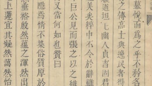 01651 暨阳南门赵氏宗谱 0.jpg