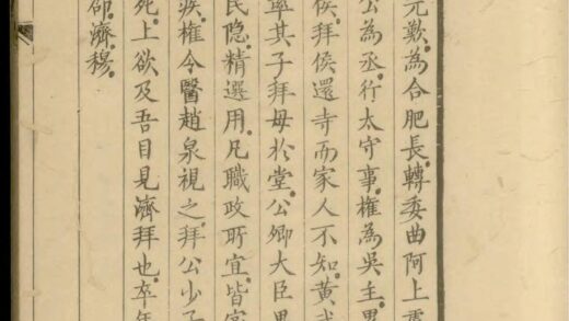 01652 顾小眒世系 0.jpg