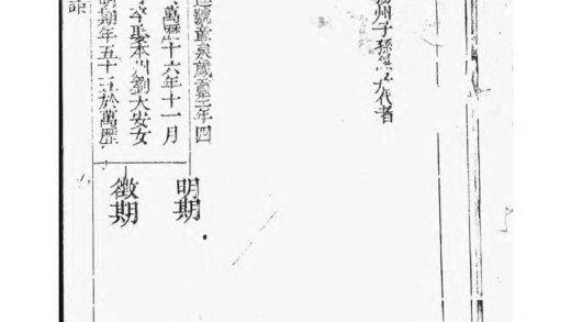 01655 道后冯氏世谱 0.jpg