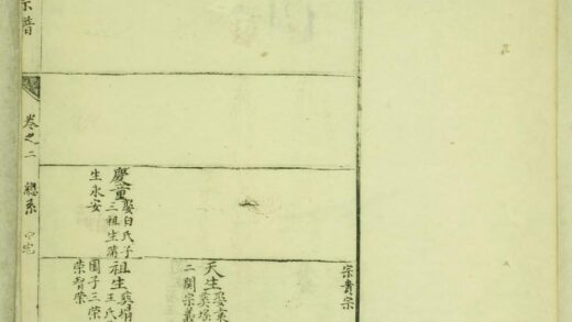 01660 众浔张氏宗谱 0.jpg