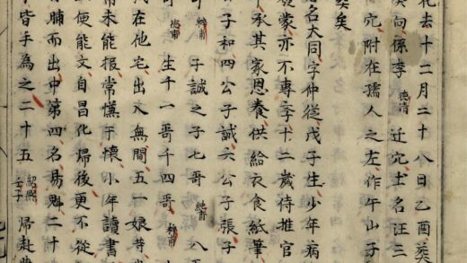 01664 歙县项氏族谱 0.jpg