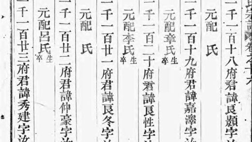 01665 吴宁托塘张氏宗谱 0.jpg