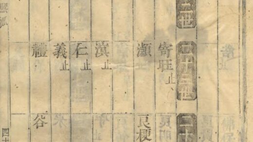 01666 善和程氏仁山门支谱 0.jpg