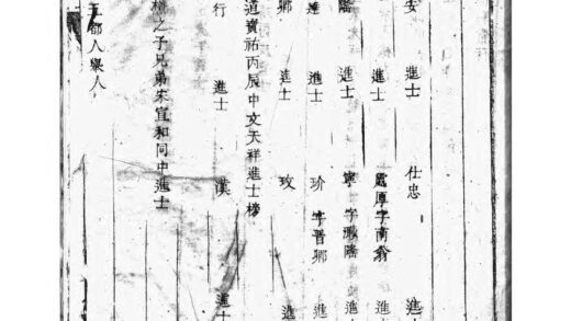 01668 平江吴氏重修家谱 0.jpg