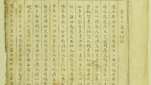 01671 巨溪陈氏家乘 0.jpg