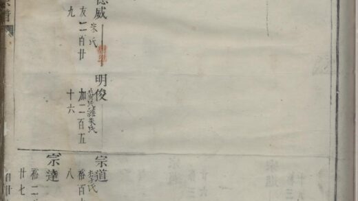 01673 暨阳花亭周氏宗谱 0.jpg