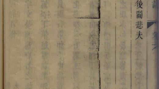 01676 皋部沈氏谱 0.jpg