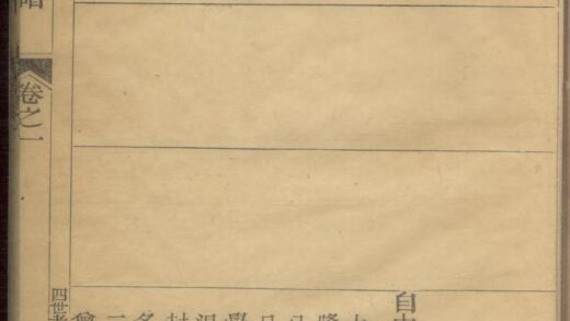 01679 大兴邵氏宗谱 0.jpg