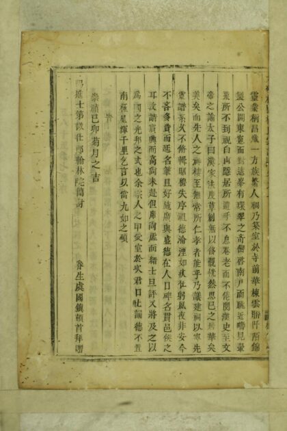 01680 大磉癓国楼氏宗谱 0.jpg